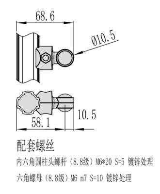 DYJ28-A18 Round Head Hock for 28mm Aluminum Alloy Lean Pipe